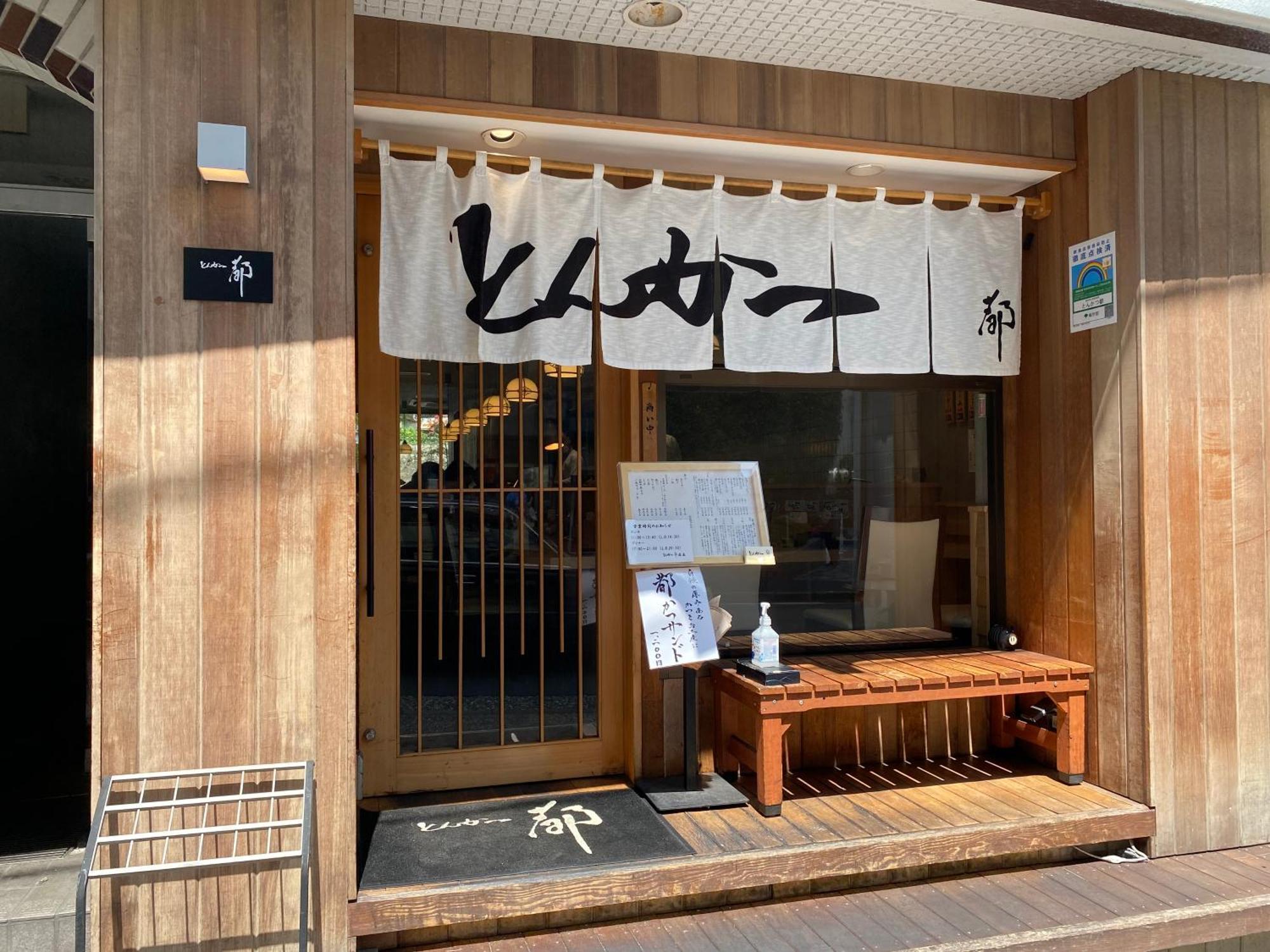 Azabujuban Value Add Apartments Tokyo Ngoại thất bức ảnh