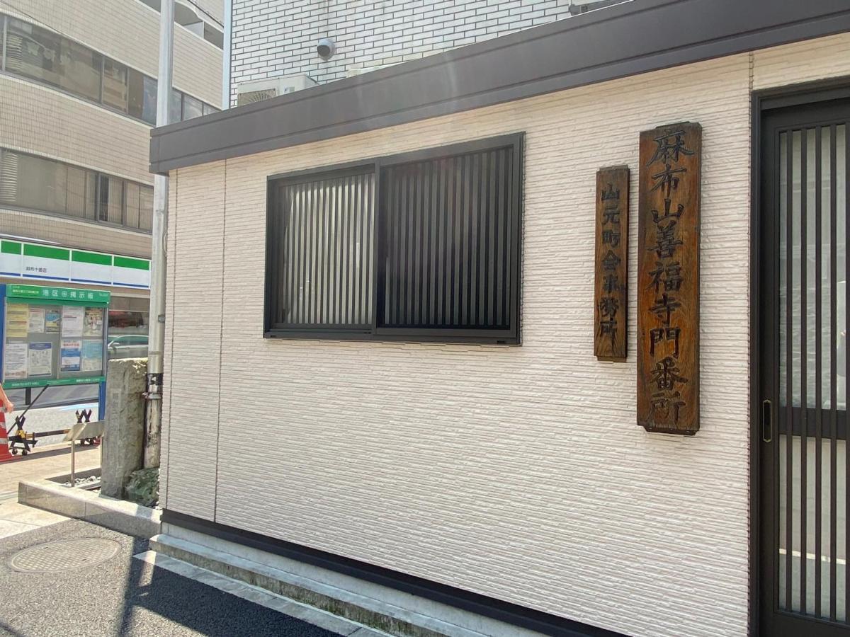 Azabujuban Value Add Apartments Tokyo Ngoại thất bức ảnh